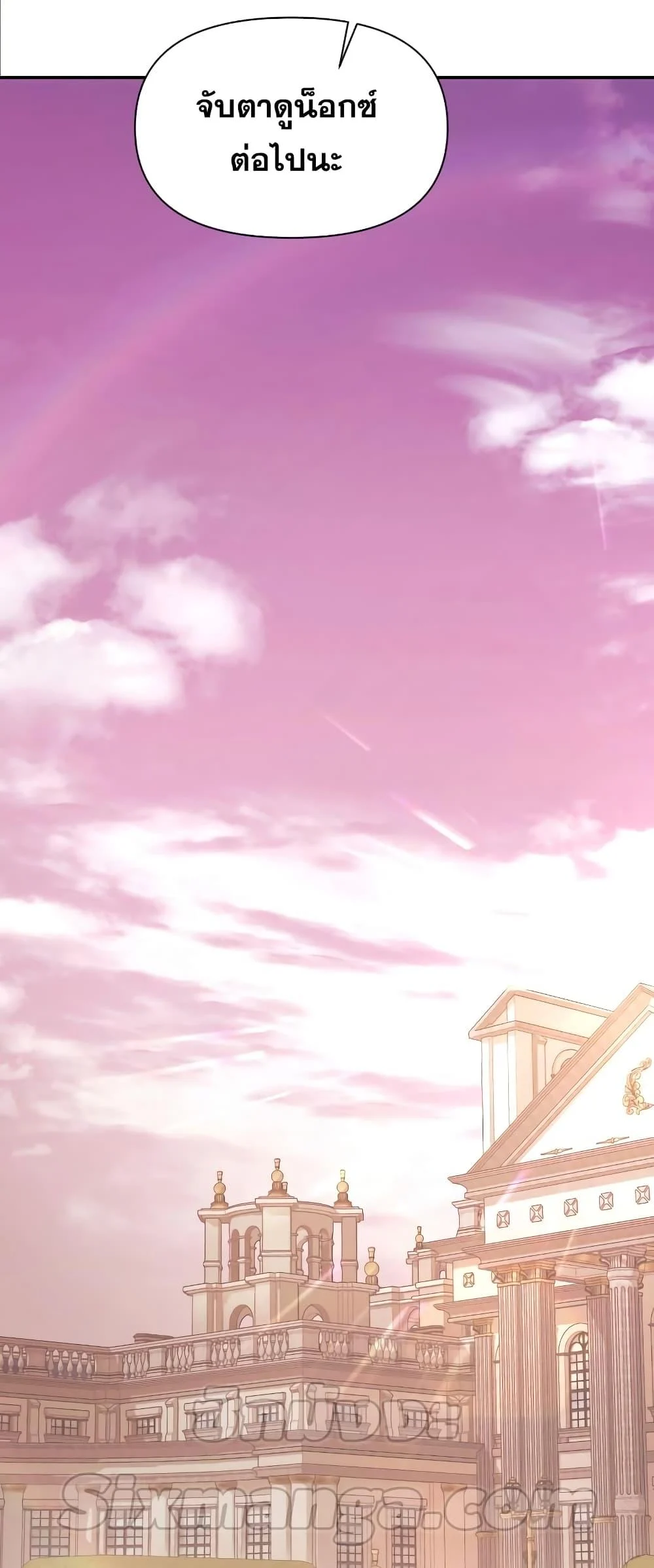 Terminally-Ill Genius Dark Knight อัศวินดำล่าท้าเวลา ตอนที่ 4 page 40