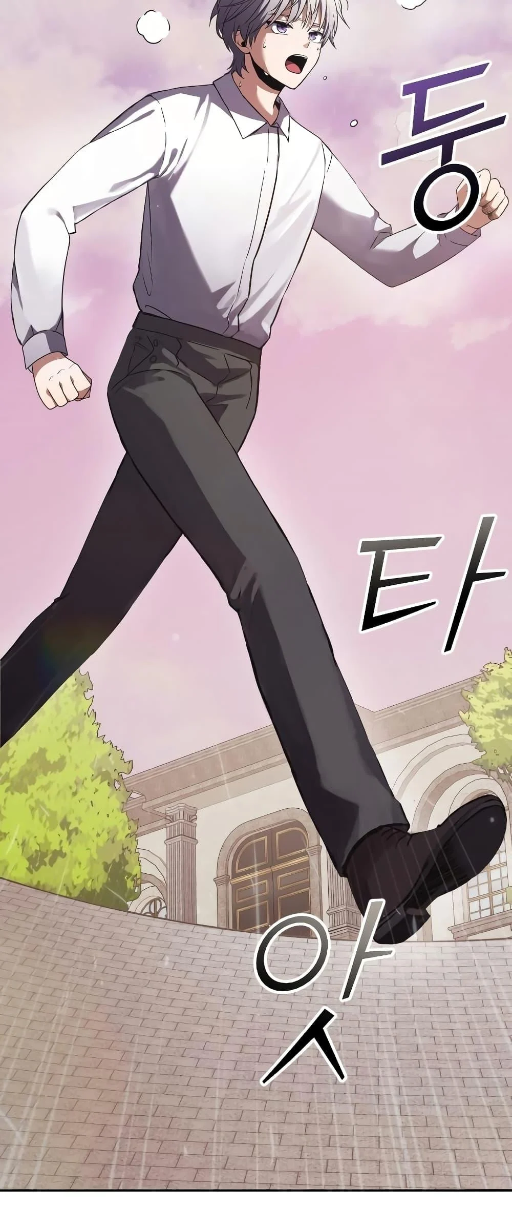 Terminally-Ill Genius Dark Knight อัศวินดำล่าท้าเวลา ตอนที่ 4 page 44