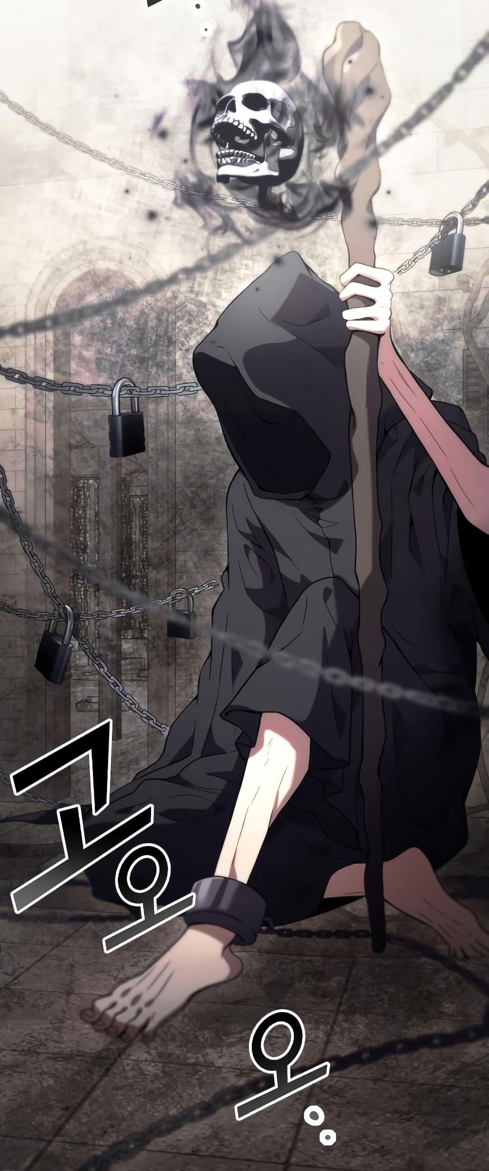 Terminally-Ill Genius Dark Knight อัศวินดำล่าท้าเวลา ตอนที่ 4 page 51