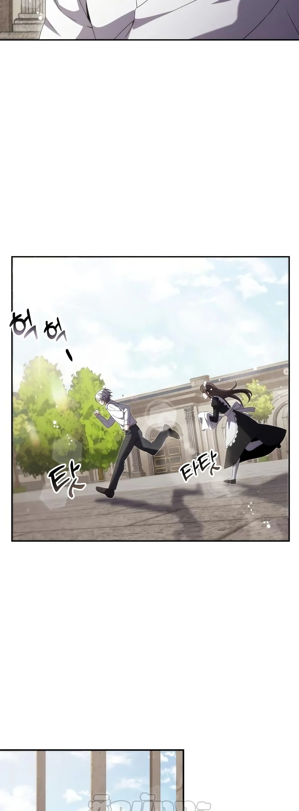 Terminally-Ill Genius Dark Knight อัศวินดำล่าท้าเวลา ตอนที่ 5 page 19