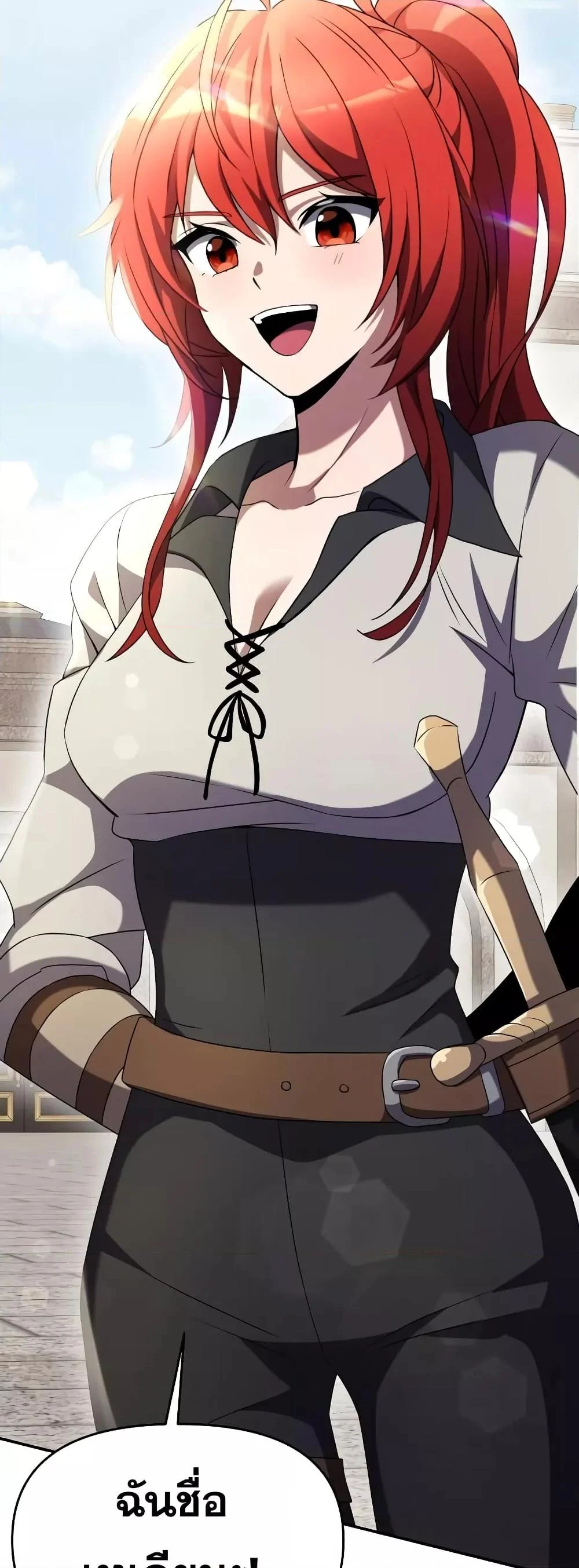 Terminally-Ill Genius Dark Knight อัศวินดำล่าท้าเวลา ตอนที่ 5 page 31