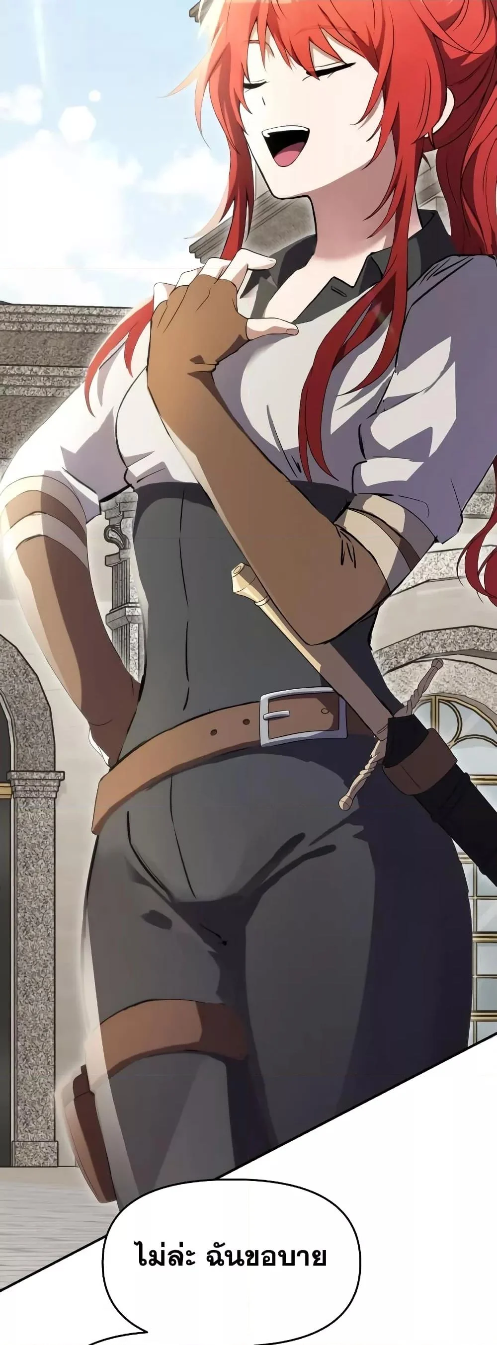 Terminally-Ill Genius Dark Knight อัศวินดำล่าท้าเวลา ตอนที่ 5 page 38