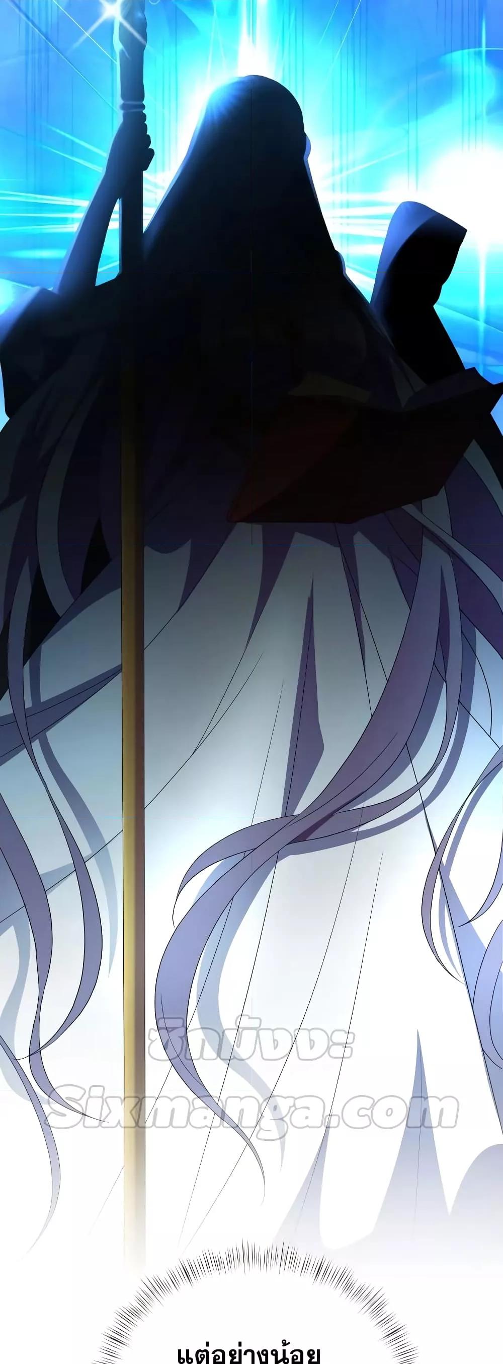 Terminally-Ill Genius Dark Knight อัศวินดำล่าท้าเวลา ตอนที่ 5 page 49