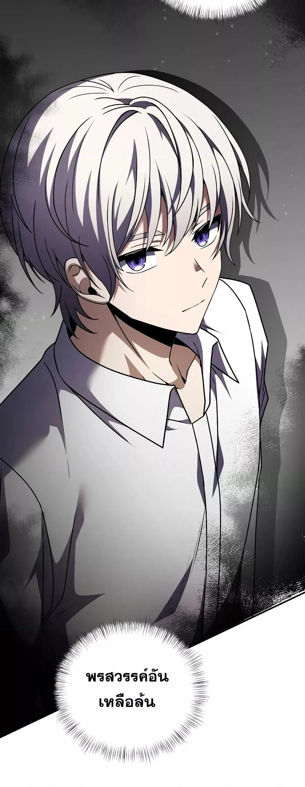 Terminally-Ill Genius Dark Knight อัศวินดำล่าท้าเวลา ตอนที่ 6 page 11