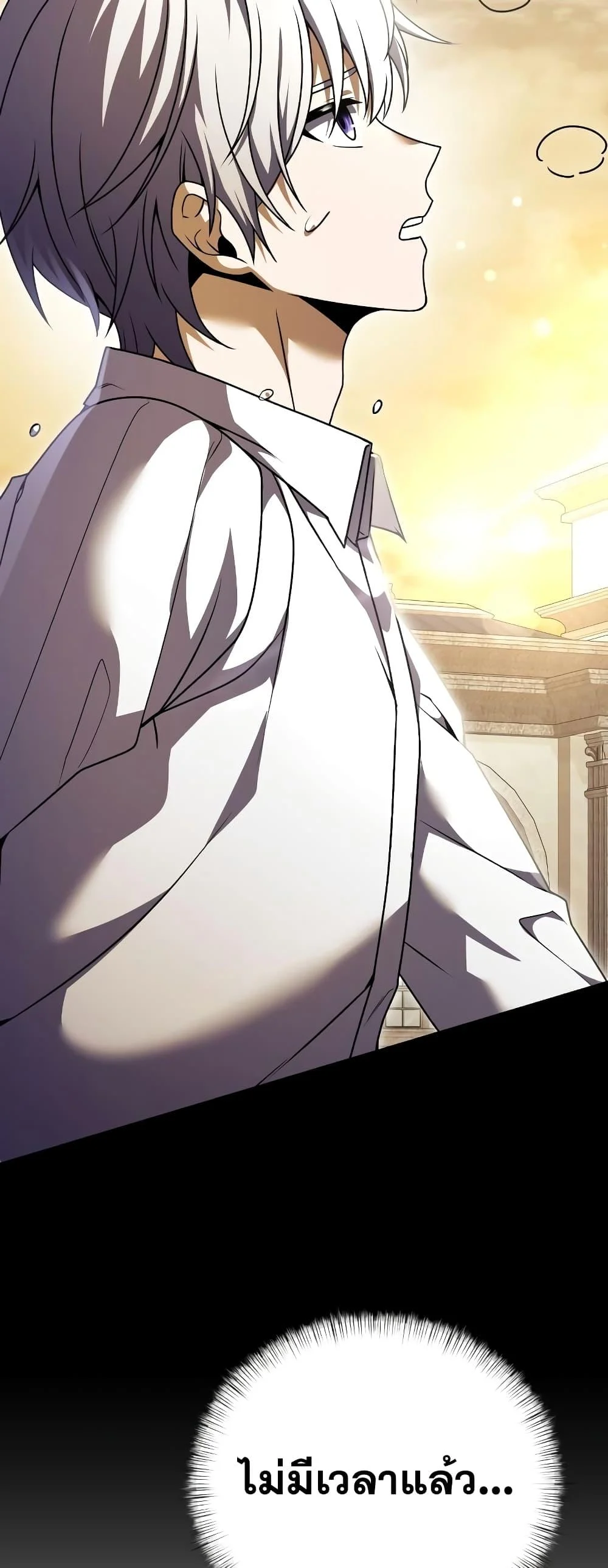 Terminally-Ill Genius Dark Knight อัศวินดำล่าท้าเวลา ตอนที่ 6 page 27