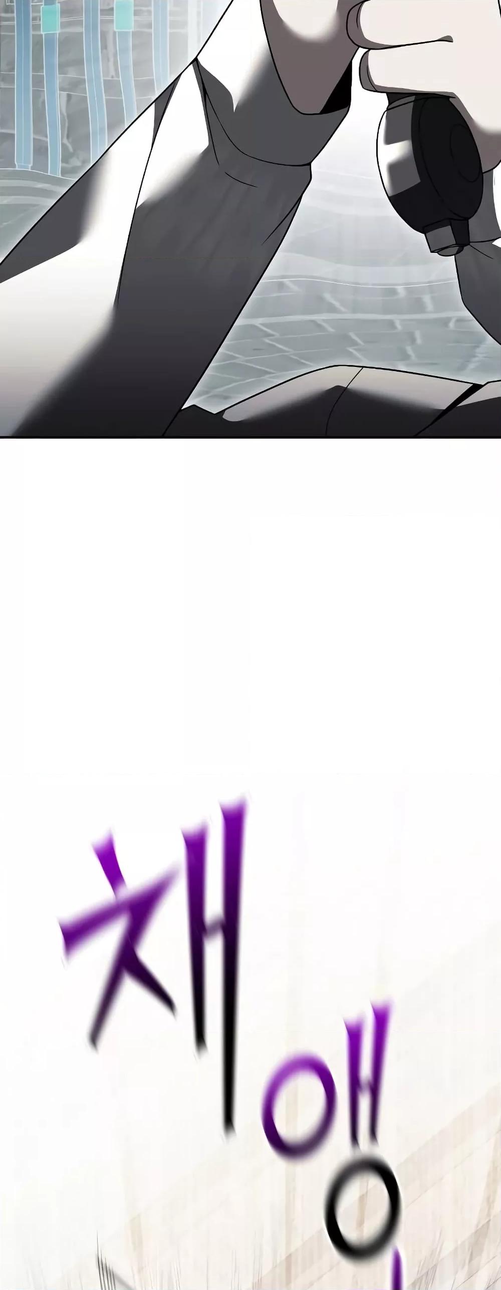 Terminally-Ill Genius Dark Knight อัศวินดำล่าท้าเวลา ตอนที่ 6 page 75