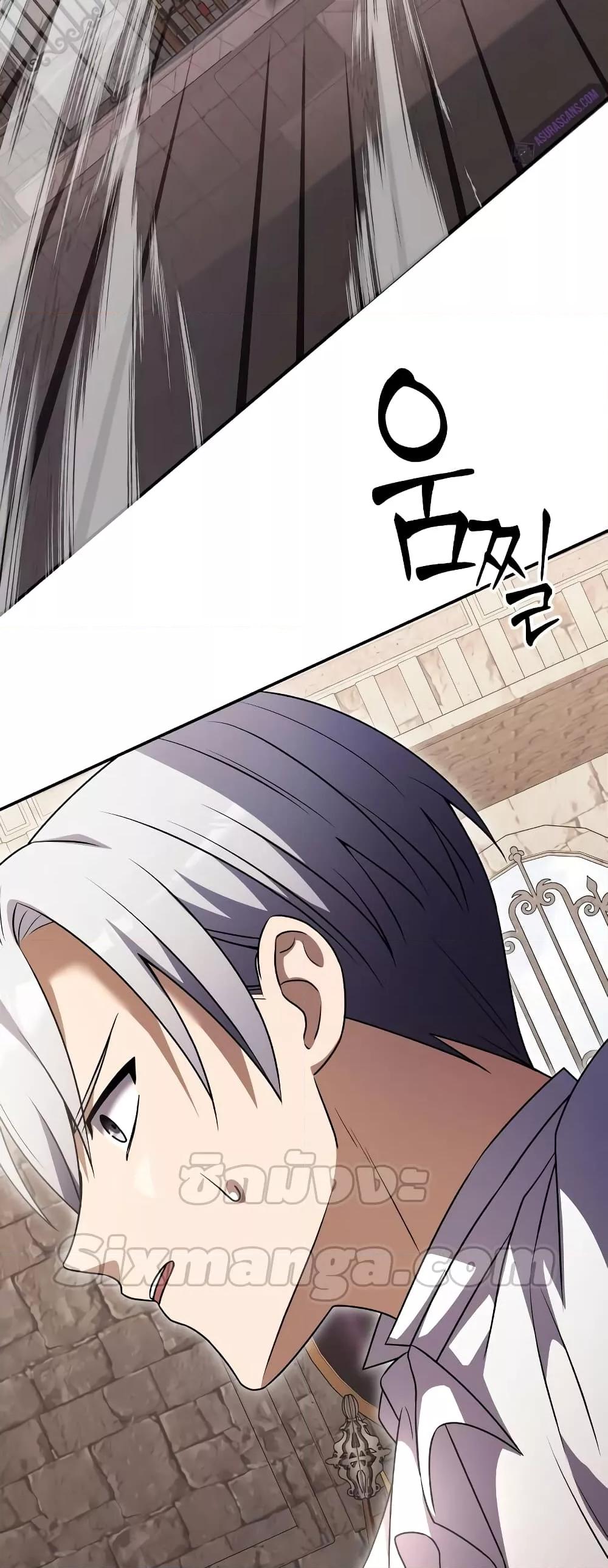 Terminally-Ill Genius Dark Knight อัศวินดำล่าท้าเวลา ตอนที่ 6 page 77