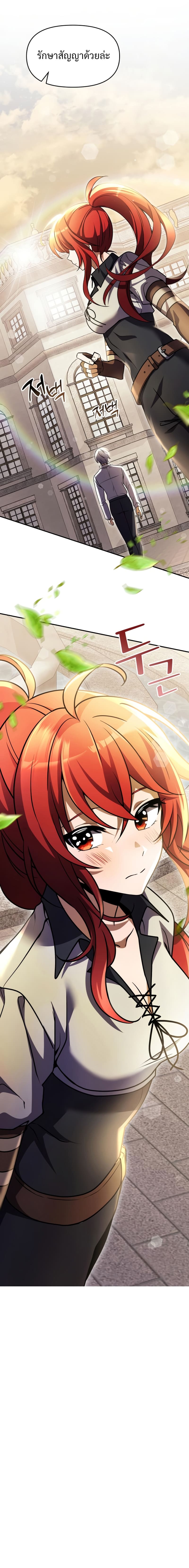 Terminally-Ill Genius Dark Knight อัศวินดำล่าท้าเวลา ตอนที่ 8 page 10