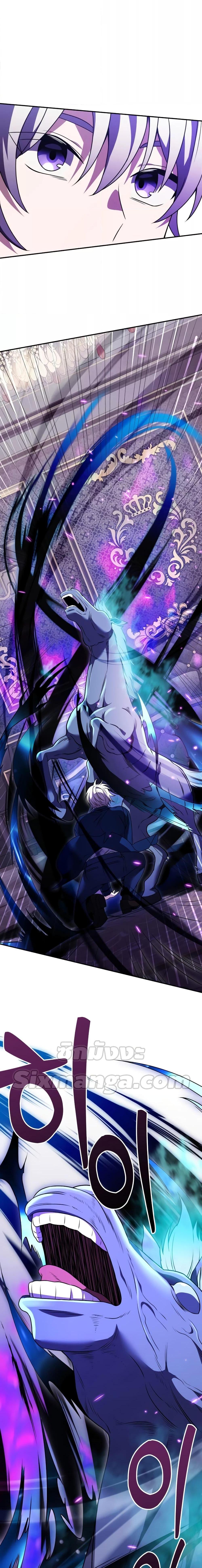 Terminally-Ill Genius Dark Knight อัศวินดำล่าท้าเวลา ตอนที่ 10 page 18