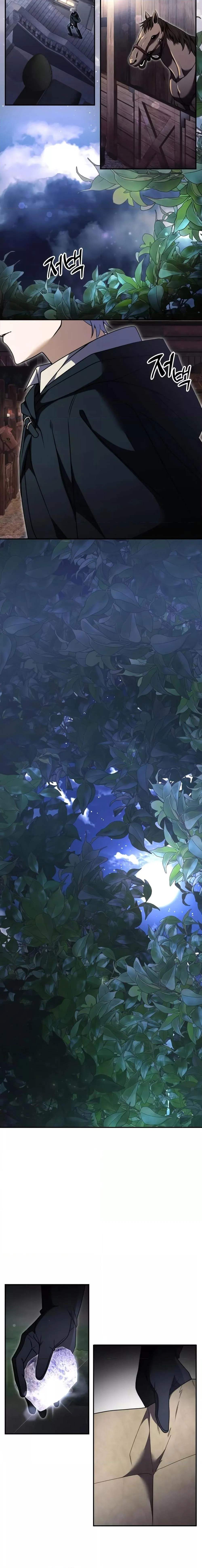 Terminally-Ill Genius Dark Knight อัศวินดำล่าท้าเวลา ตอนที่ 10 page 26