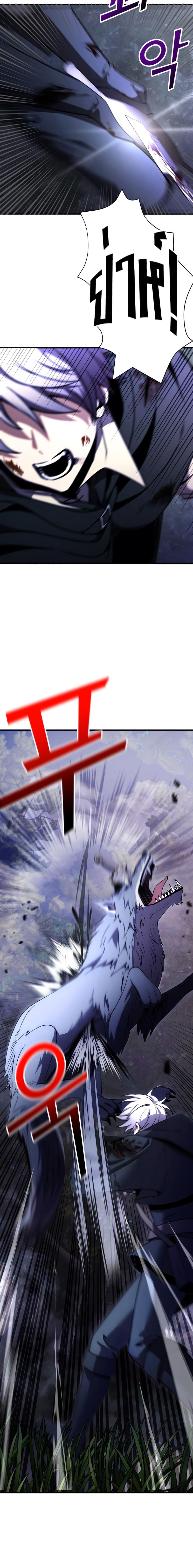 Terminally-Ill Genius Dark Knight อัศวินดำล่าท้าเวลา ตอนที่ 13 page 19