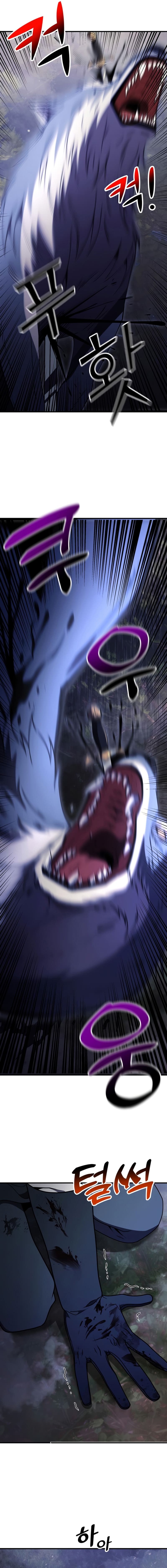 Terminally-Ill Genius Dark Knight อัศวินดำล่าท้าเวลา ตอนที่ 13 page 20