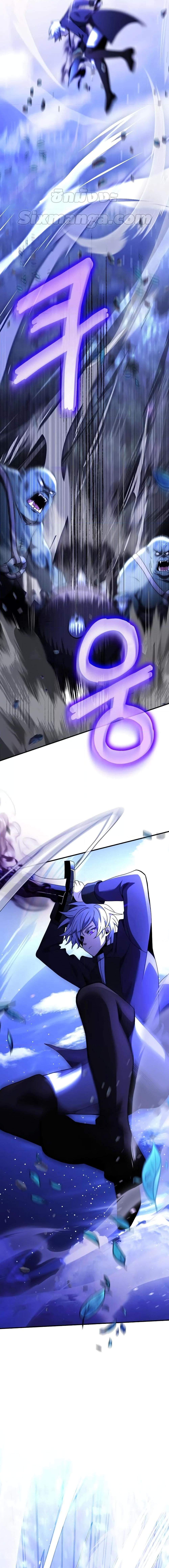 Terminally-Ill Genius Dark Knight อัศวินดำล่าท้าเวลา ตอนที่ 23 page 5