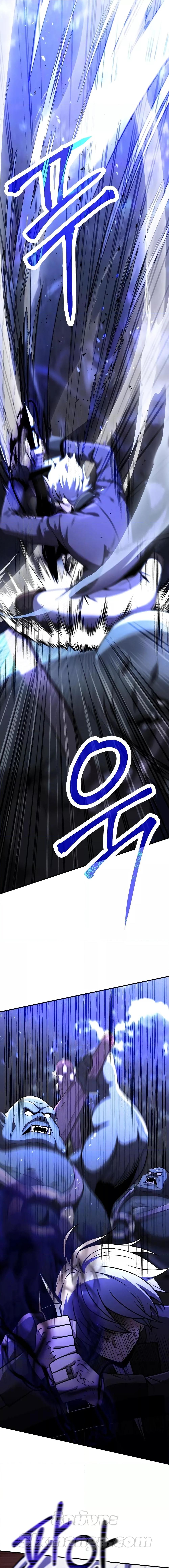 Terminally-Ill Genius Dark Knight อัศวินดำล่าท้าเวลา ตอนที่ 23 page 6