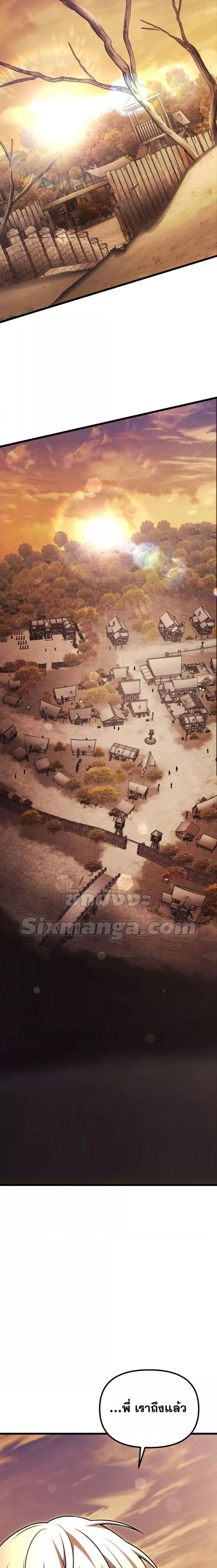 Terminally-Ill Genius Dark Knight อัศวินดำล่าท้าเวลา ตอนที่ 25 page 11