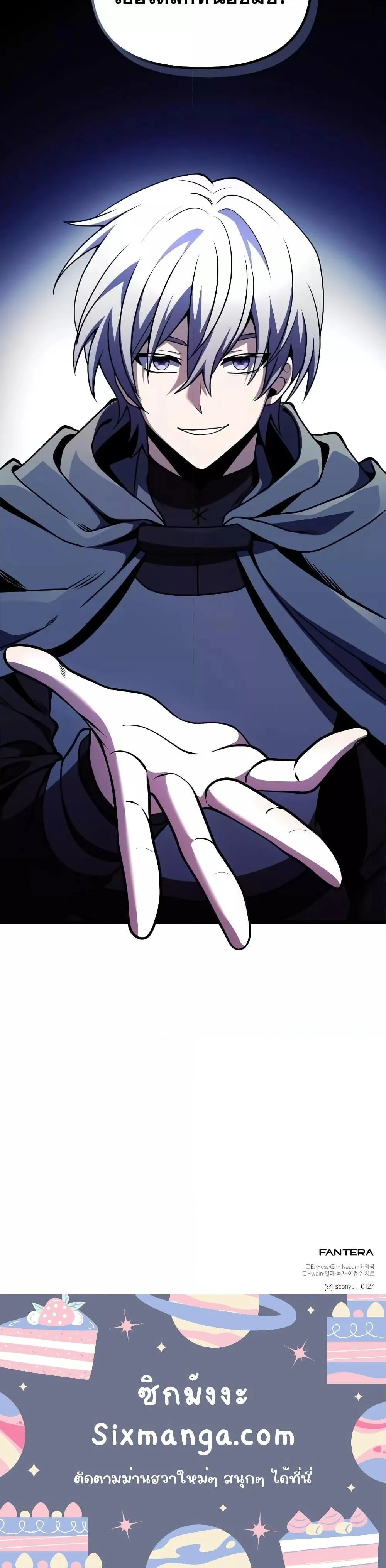 Terminally-Ill Genius Dark Knight อัศวินดำล่าท้าเวลา ตอนที่ 27 page 20