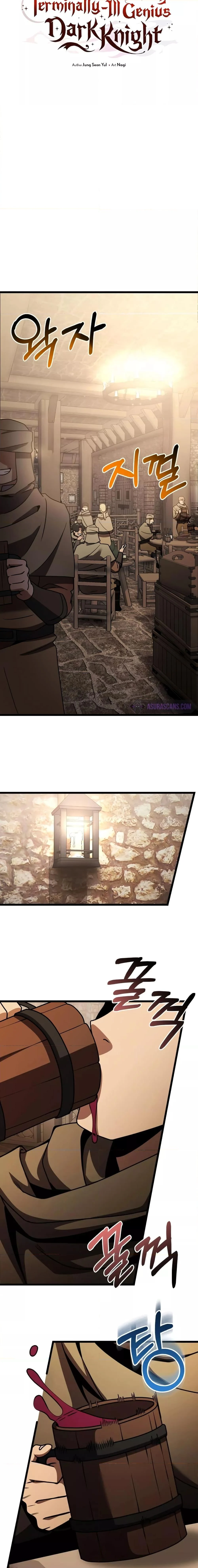 Terminally-Ill Genius Dark Knight อัศวินดำล่าท้าเวลา ตอนที่ 28 page 4