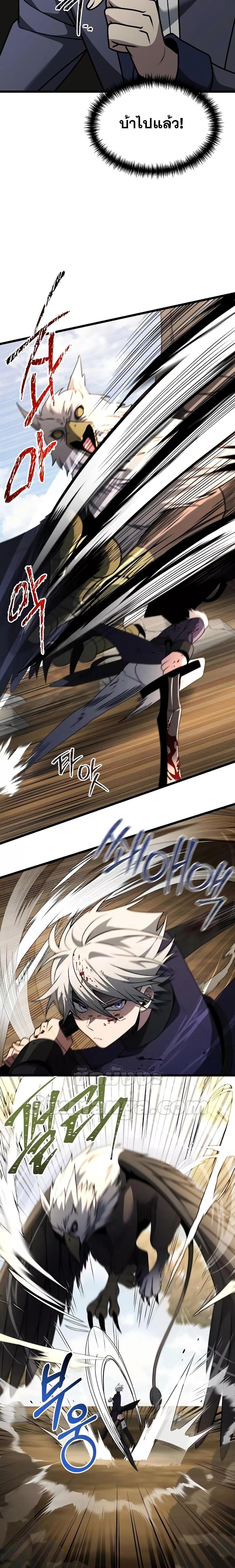 Terminally-Ill Genius Dark Knight อัศวินดำล่าท้าเวลา ตอนที่ 33 page 9