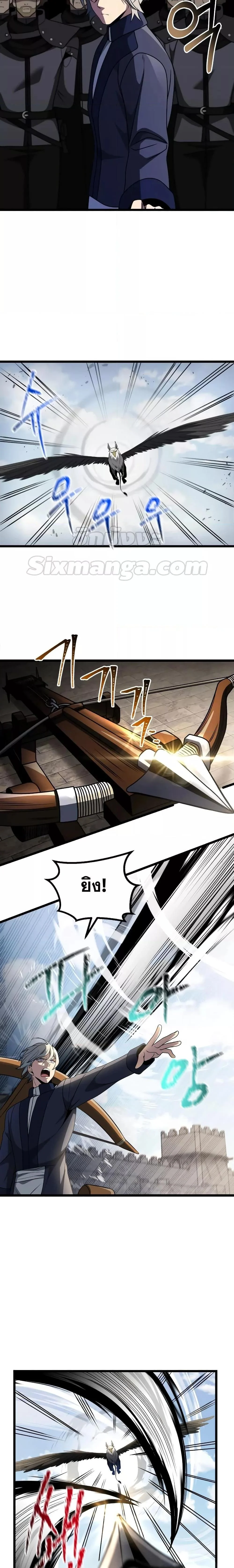 Terminally-Ill Genius Dark Knight อัศวินดำล่าท้าเวลา ตอนที่ 33 page 12