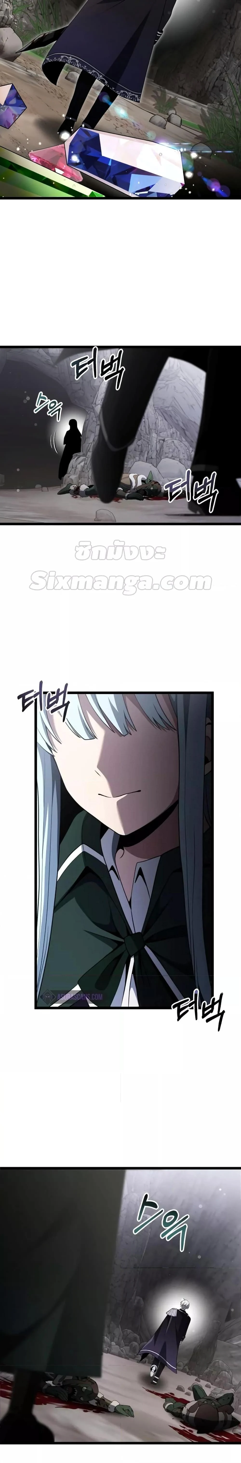 Terminally-Ill Genius Dark Knight อัศวินดำล่าท้าเวลา ตอนที่ 39 page 1