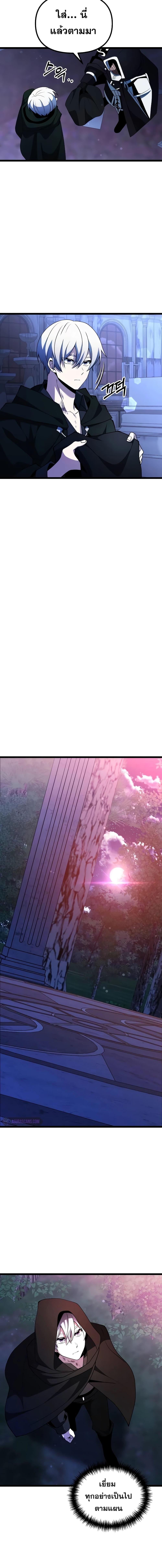 Terminally-Ill Genius Dark Knight อัศวินดำล่าท้าเวลา ตอนที่ 44 page 12