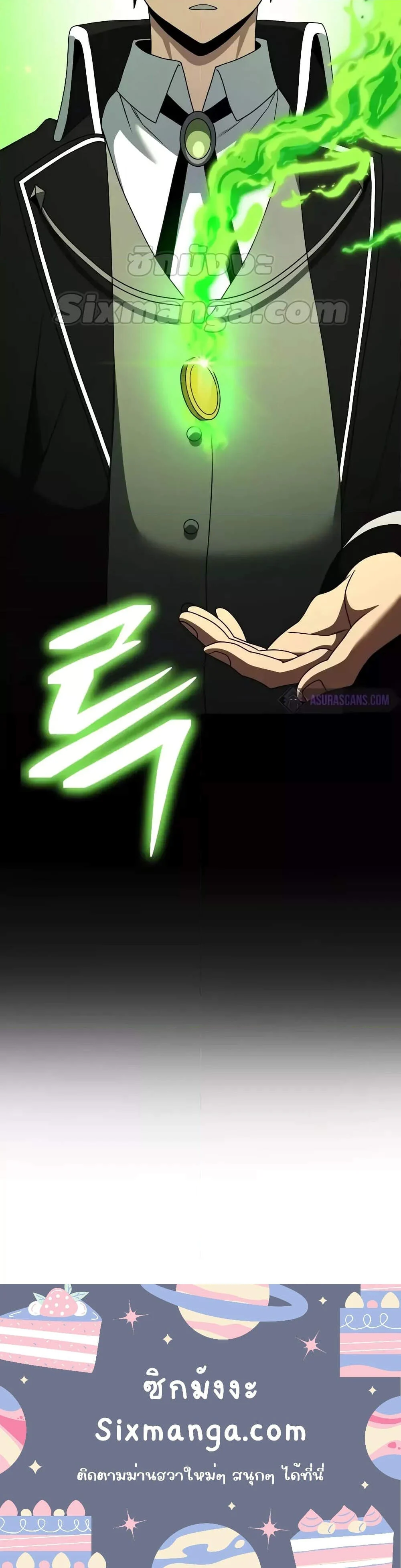 Terminally-Ill Genius Dark Knight อัศวินดำล่าท้าเวลา ตอนที่ 50 page 9