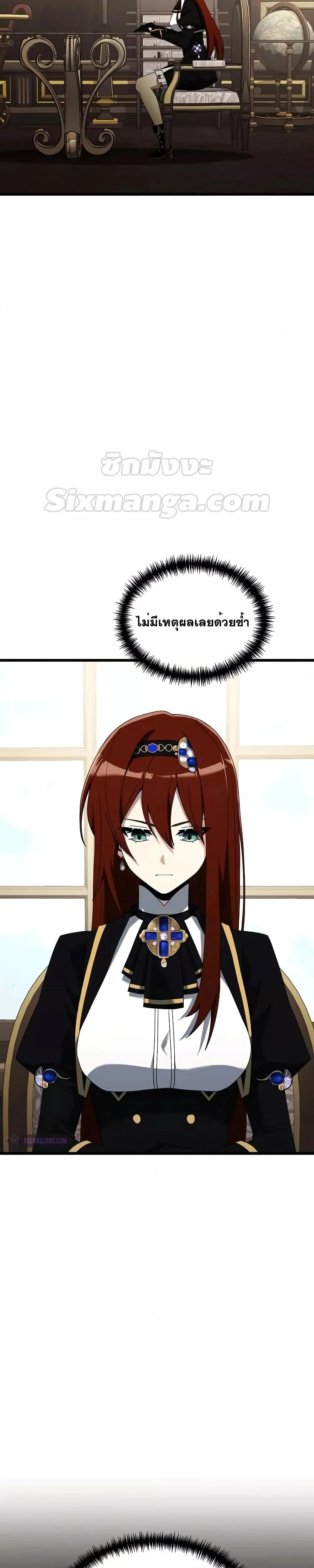 Terminally-Ill Genius Dark Knight อัศวินดำล่าท้าเวลา ตอนที่ 57 page 18