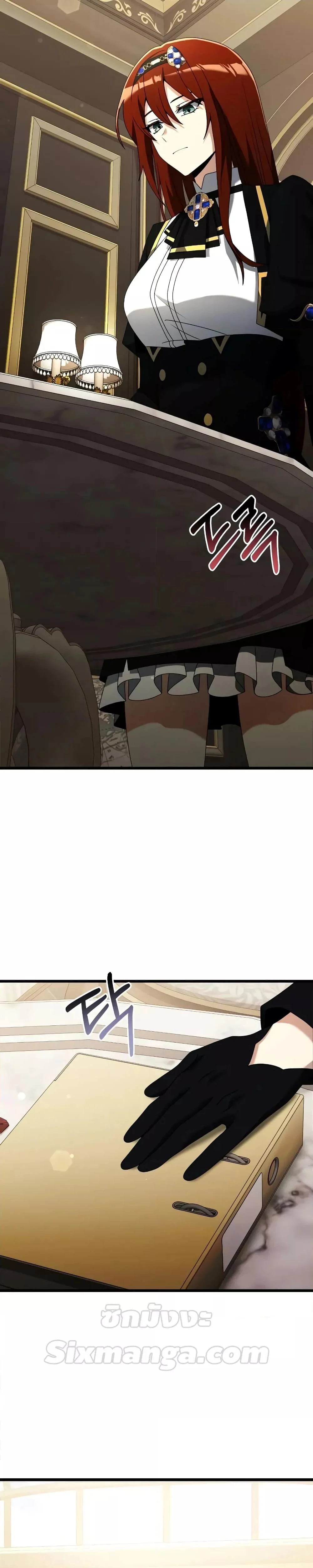 Terminally-Ill Genius Dark Knight อัศวินดำล่าท้าเวลา ตอนที่ 57 page 24