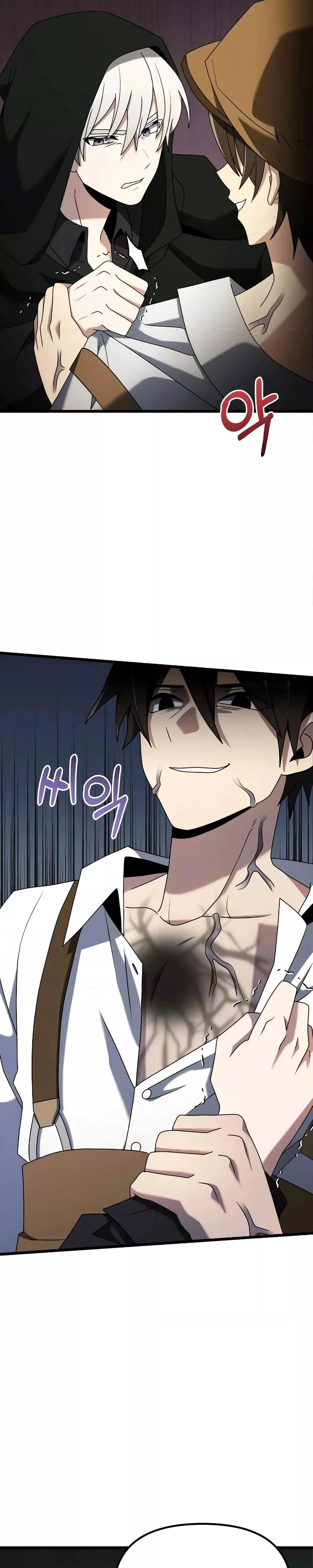 Terminally-Ill Genius Dark Knight อัศวินดำล่าท้าเวลา ตอนที่ 57 page 46