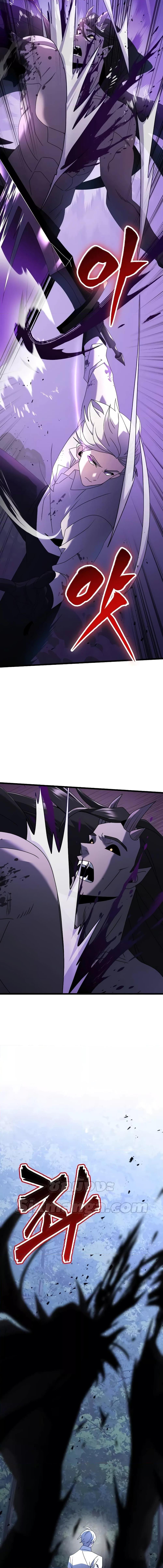 Terminally-Ill Genius Dark Knight อัศวินดำล่าท้าเวลา ตอนที่ 63 page 2