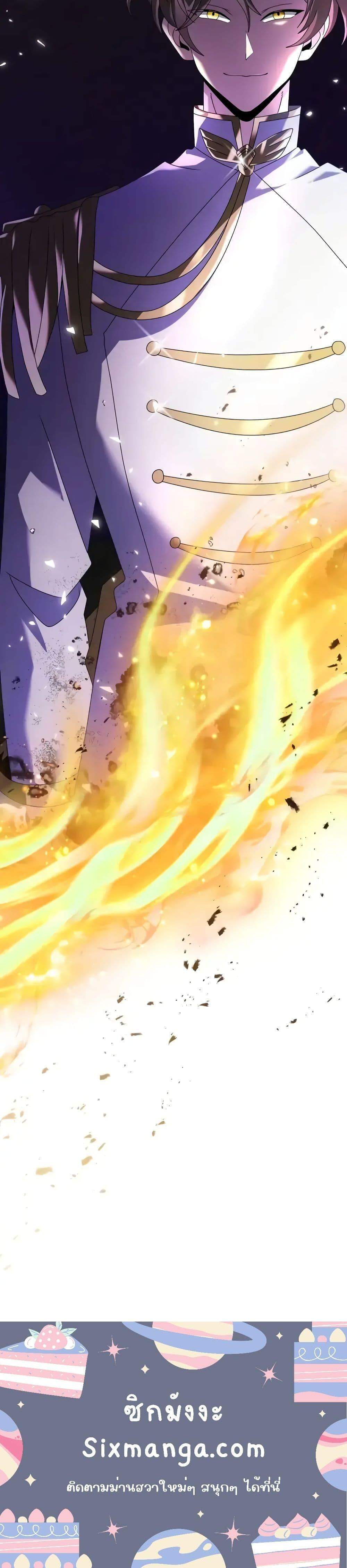 Terminally-Ill Genius Dark Knight อัศวินดำล่าท้าเวลา ตอนที่ 66 page 20