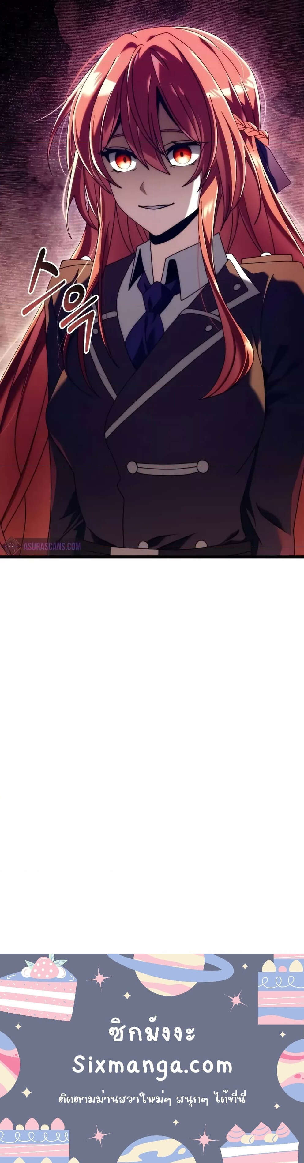 Terminally-Ill Genius Dark Knight อัศวินดำล่าท้าเวลา ตอนที่ 75 page 6