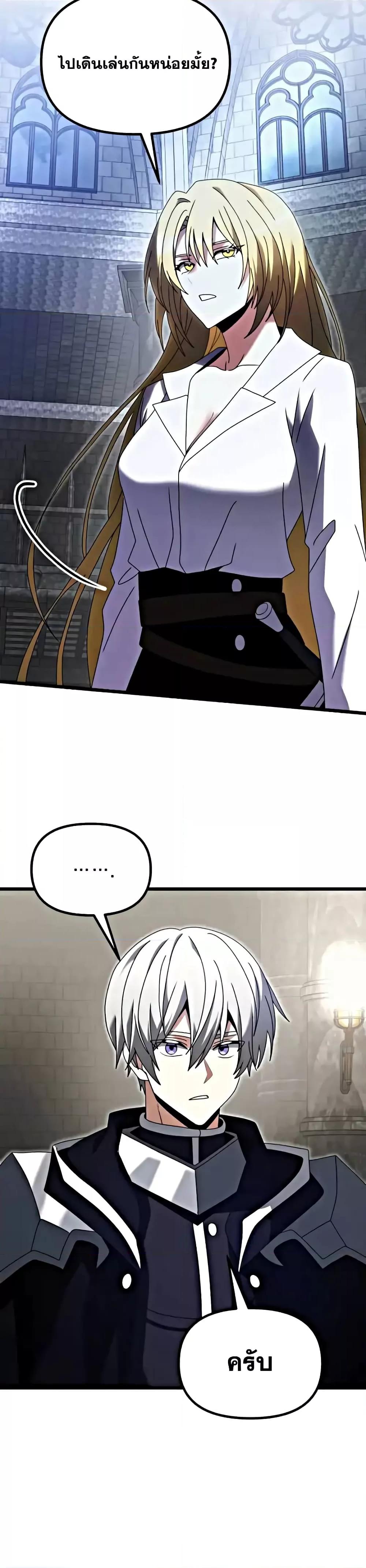 Terminally-Ill Genius Dark Knight อัศวินดำล่าท้าเวลา ตอนที่ 78 page 10