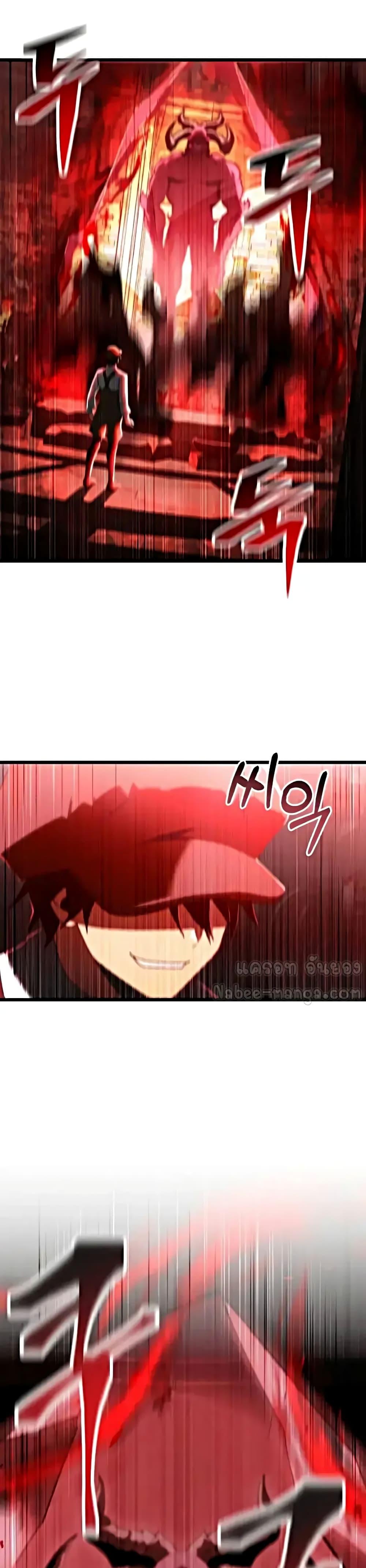 Terminally-Ill Genius Dark Knight อัศวินดำล่าท้าเวลา ตอนที่ 78 page 49