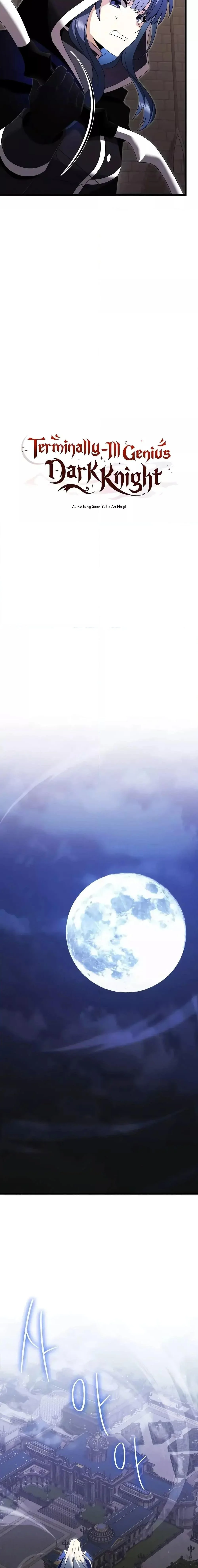 Terminally-Ill Genius Dark Knight อัศวินดำล่าท้าเวลา ตอนที่ 79 page 13