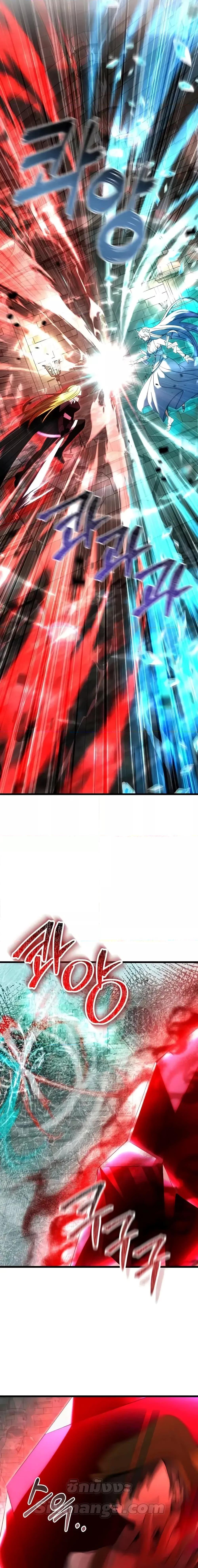 Terminally-Ill Genius Dark Knight อัศวินดำล่าท้าเวลา ตอนที่ 79 page 25