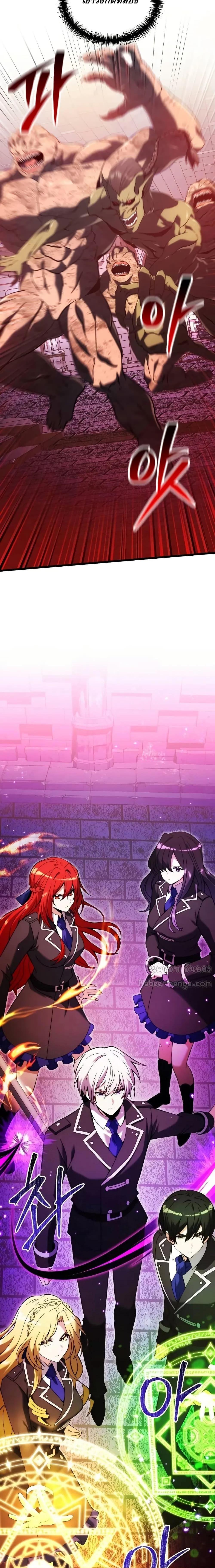 Terminally-Ill Genius Dark Knight อัศวินดำล่าท้าเวลา ตอนที่ 80 page 8