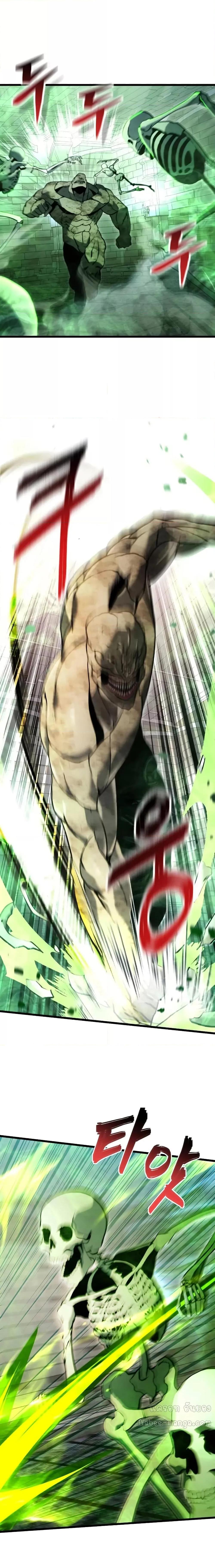 Terminally-Ill Genius Dark Knight อัศวินดำล่าท้าเวลา ตอนที่ 80 page 10