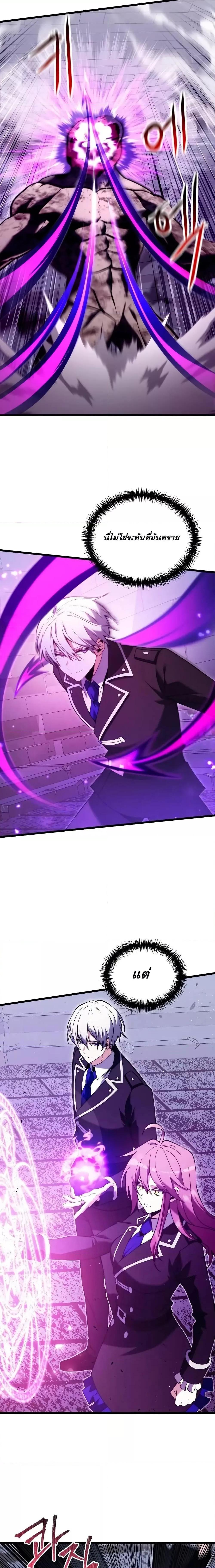 Terminally-Ill Genius Dark Knight อัศวินดำล่าท้าเวลา ตอนที่ 80 page 12