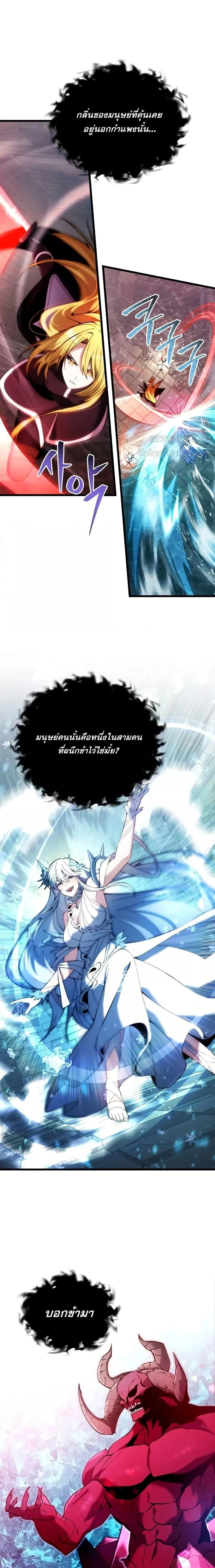 Terminally-Ill Genius Dark Knight อัศวินดำล่าท้าเวลา ตอนที่ 80 page 25