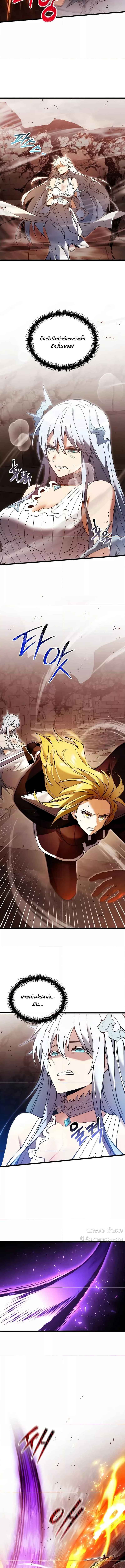 Terminally-Ill Genius Dark Knight อัศวินดำล่าท้าเวลา ตอนที่ 82 page 14