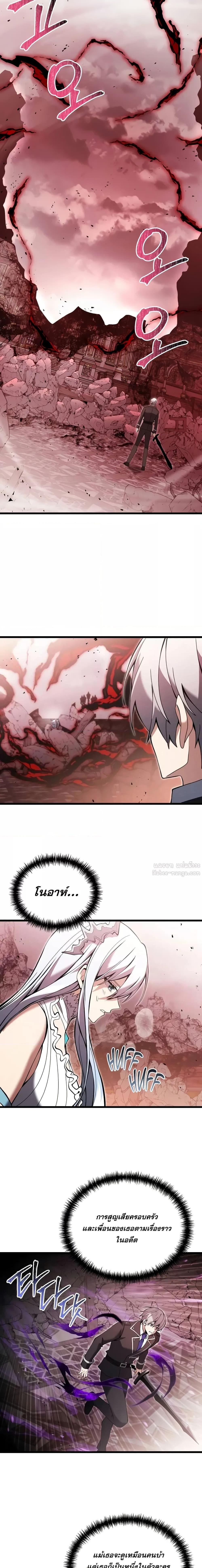 Terminally-Ill Genius Dark Knight อัศวินดำล่าท้าเวลา ตอนที่ 83 page 22