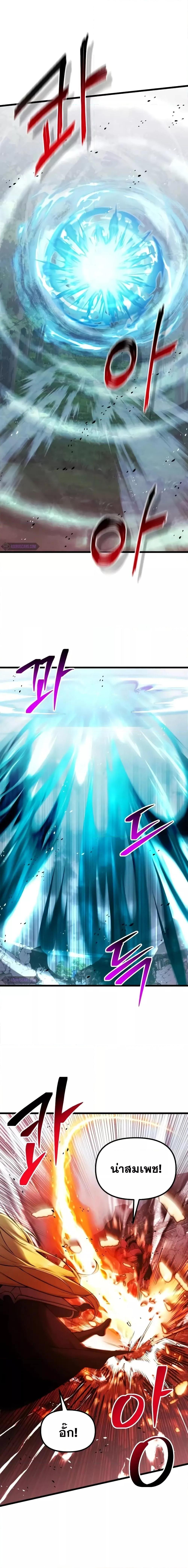 Terminally-Ill Genius Dark Knight อัศวินดำล่าท้าเวลา ตอนที่ 84 page 15