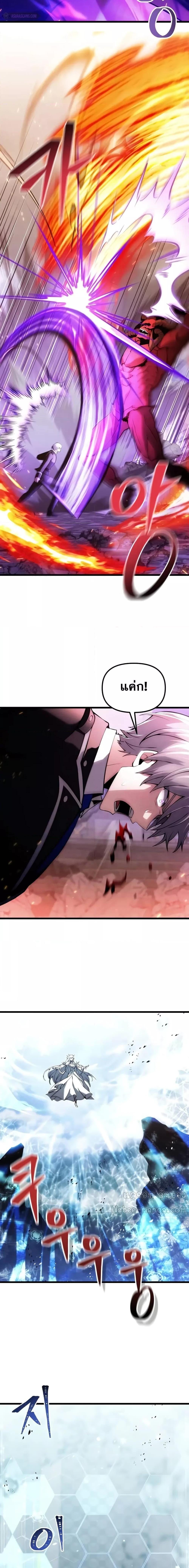 Terminally-Ill Genius Dark Knight อัศวินดำล่าท้าเวลา ตอนที่ 84 page 20