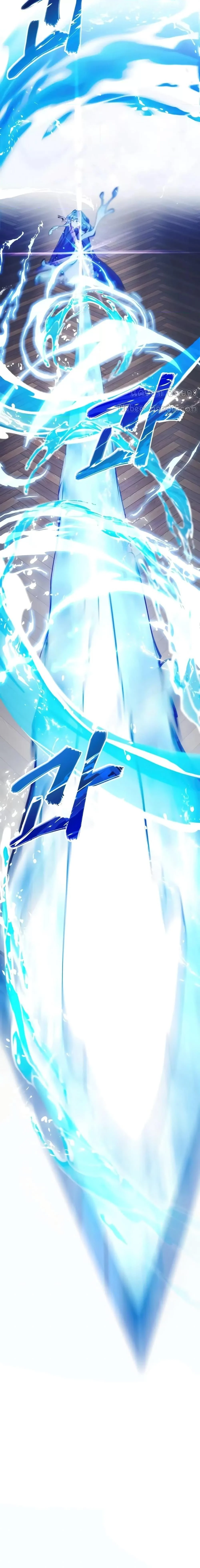 Terminally-Ill Genius Dark Knight อัศวินดำล่าท้าเวลา ตอนที่ 85 page 26