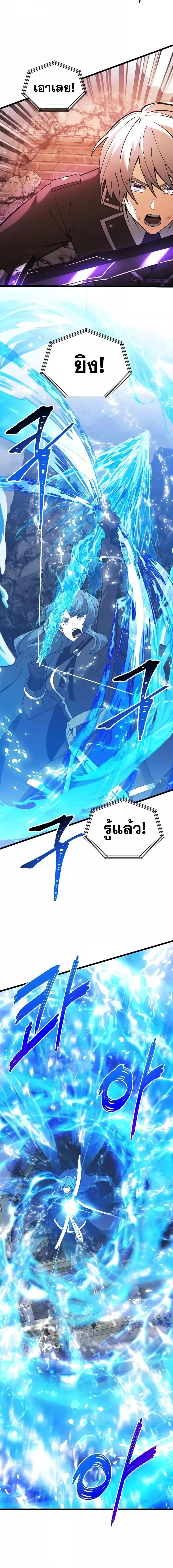 Terminally-Ill Genius Dark Knight อัศวินดำล่าท้าเวลา ตอนที่ 87 page 10