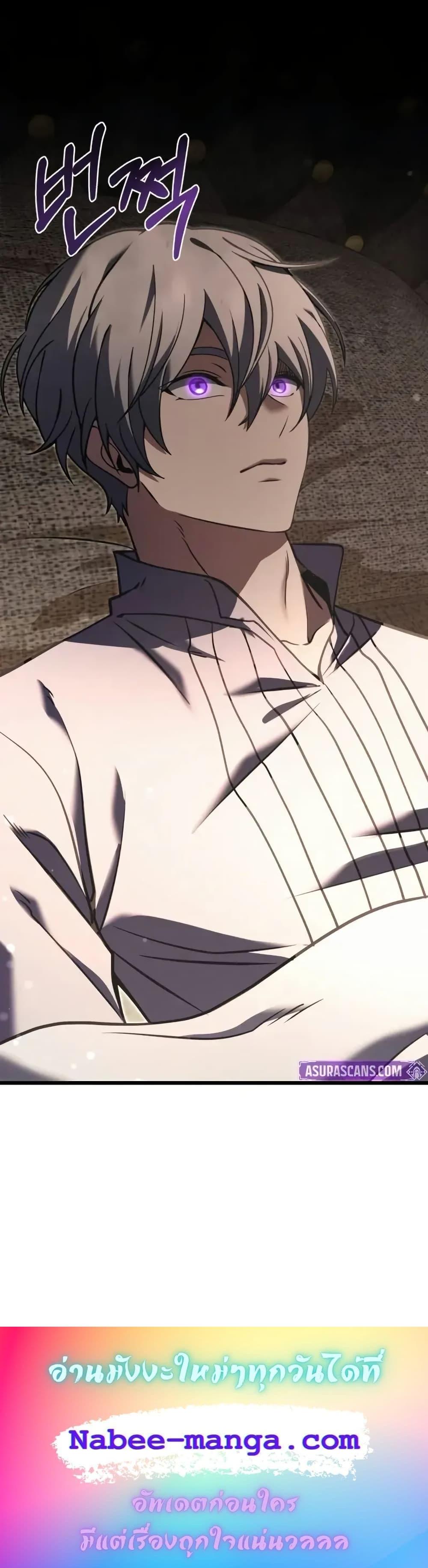 Terminally-Ill Genius Dark Knight อัศวินดำล่าท้าเวลา ตอนที่ 93 page 20