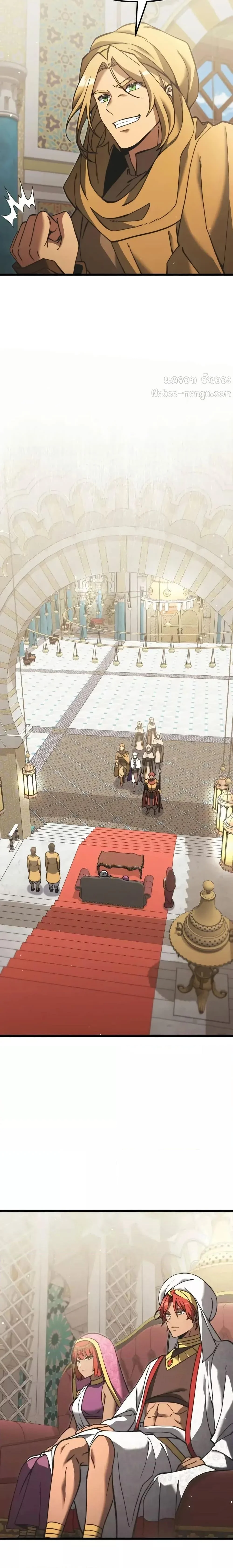 Terminally-Ill Genius Dark Knight อัศวินดำล่าท้าเวลา ตอนที่ 98 page 15