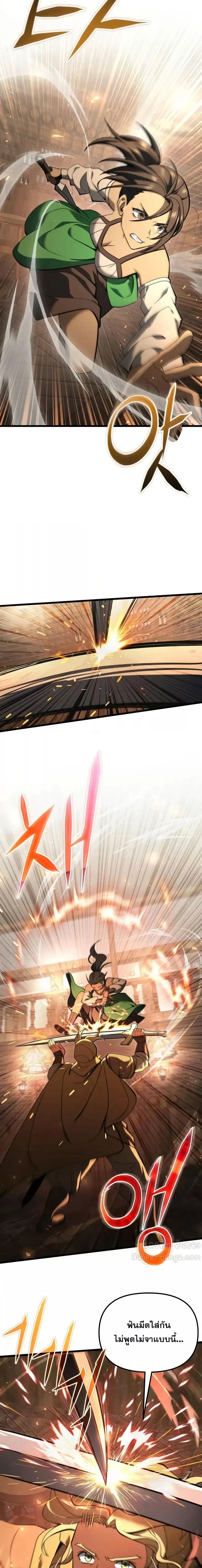 Terminally-Ill Genius Dark Knight อัศวินดำล่าท้าเวลา ตอนที่ 99 page 24