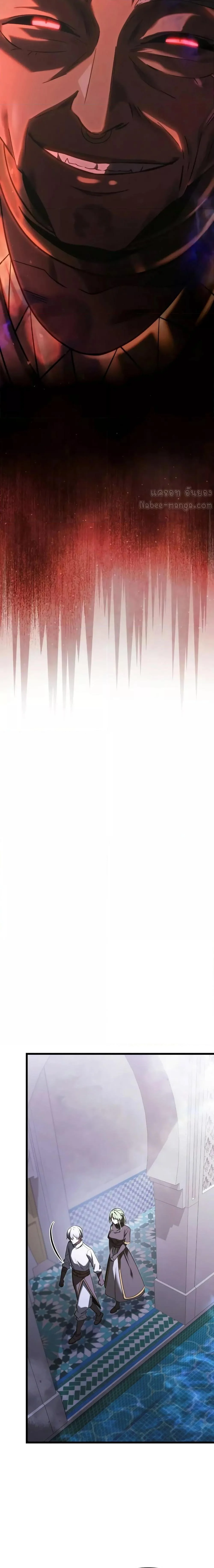 Terminally-Ill Genius Dark Knight อัศวินดำล่าท้าเวลา ตอนที่ 101 page 11